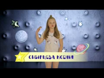 В роли телевидущей на канале "КРТ"